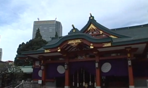 赤坂日枝神社の初詣 パワースポットで恋愛と仕事運のご利益を ツクの日々