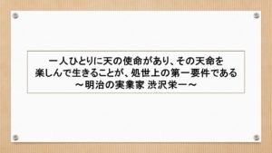 不安な日々の中で人生を前向きにしてくれる名言とっておきの10選 ツクの日々