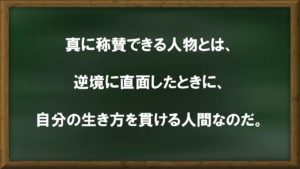 ベートーベンの名言10選 苦難を克服する勇気と力を与えてくれる ツクの日々