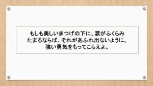 ベートーベンの名言10選 苦難を克服する勇気と力を与えてくれる ツクの日々