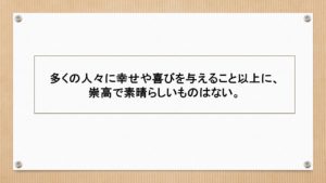 ベートーベンの名言10選 苦難を克服する勇気と力を与えてくれる ツクの日々