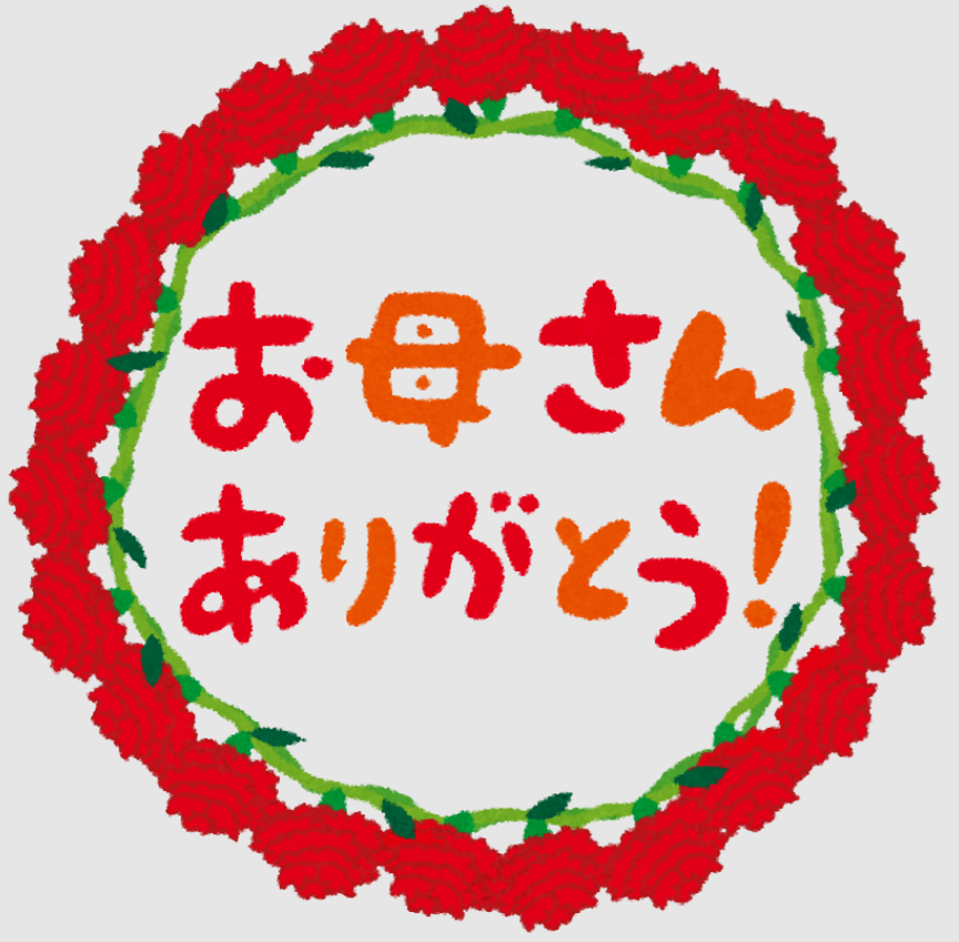 【母の日ギフト】60代の母に贈る、心に残る6つの贈り物